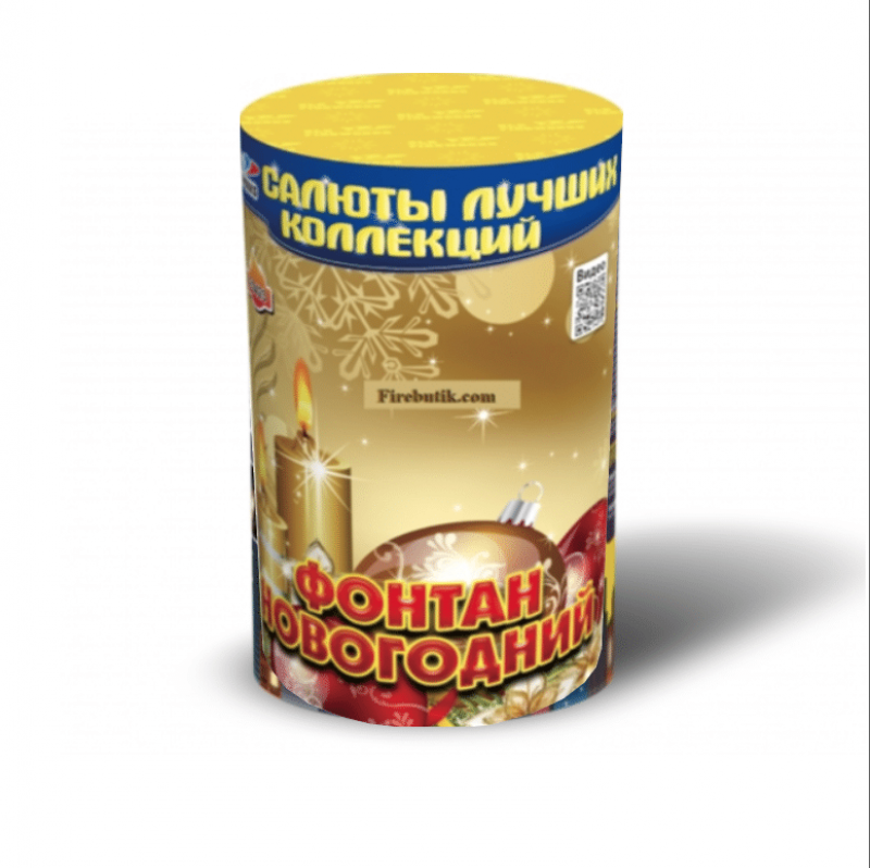 Новогодний фонтан